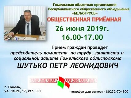 Комитет по труду занятости и социальной
