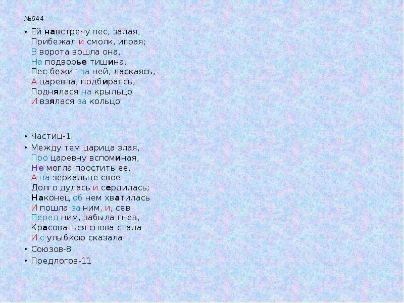 Моргенштерн ноты для фортепиано. Темно алая кровь ноты. Пока часы 12 бьют ноты для фортепиано. Песня ах вы сени мои сени. Крылатов крылатые качели ноты для фортепиано.