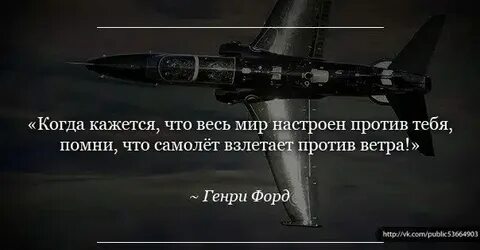 Все настроено против
