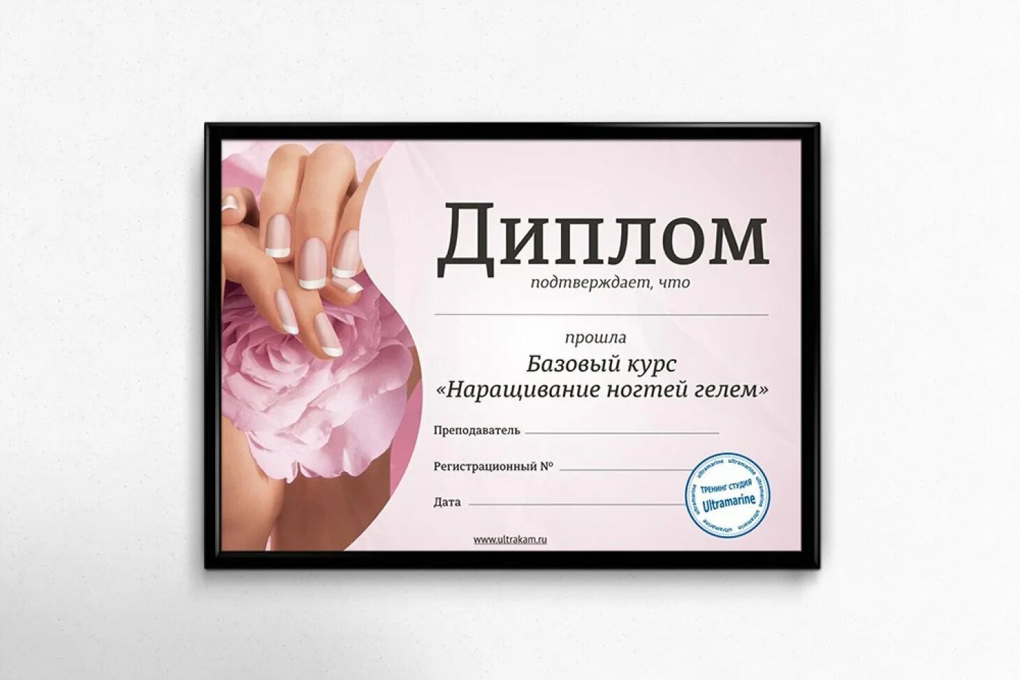 Курсы по наращиванию сертификата. Сертификат по наращиванию ногтей. Сертификат мастера ногтевого сервиса.