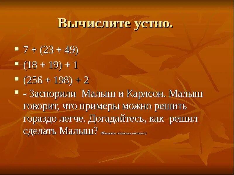 Заспорит разбор под цифрой 3. Число у заспорит. Заспорят(1). Заспорит или заспорят. Заспорит.