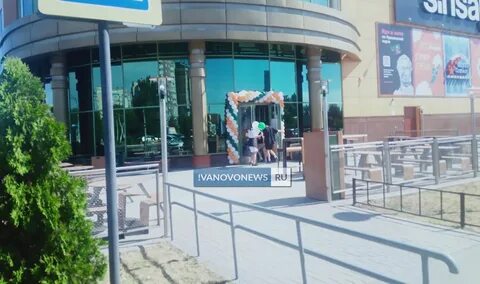 Ивановоньюс