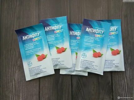 Антифлу