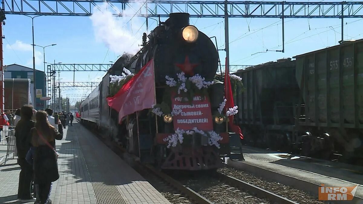 Рузаевка паровоз. Паровоз Лебедянка Рузаевка памятник. Рузаевка поезд Победы. Поезд Победы вагоны внутри. Паровоз прибывает