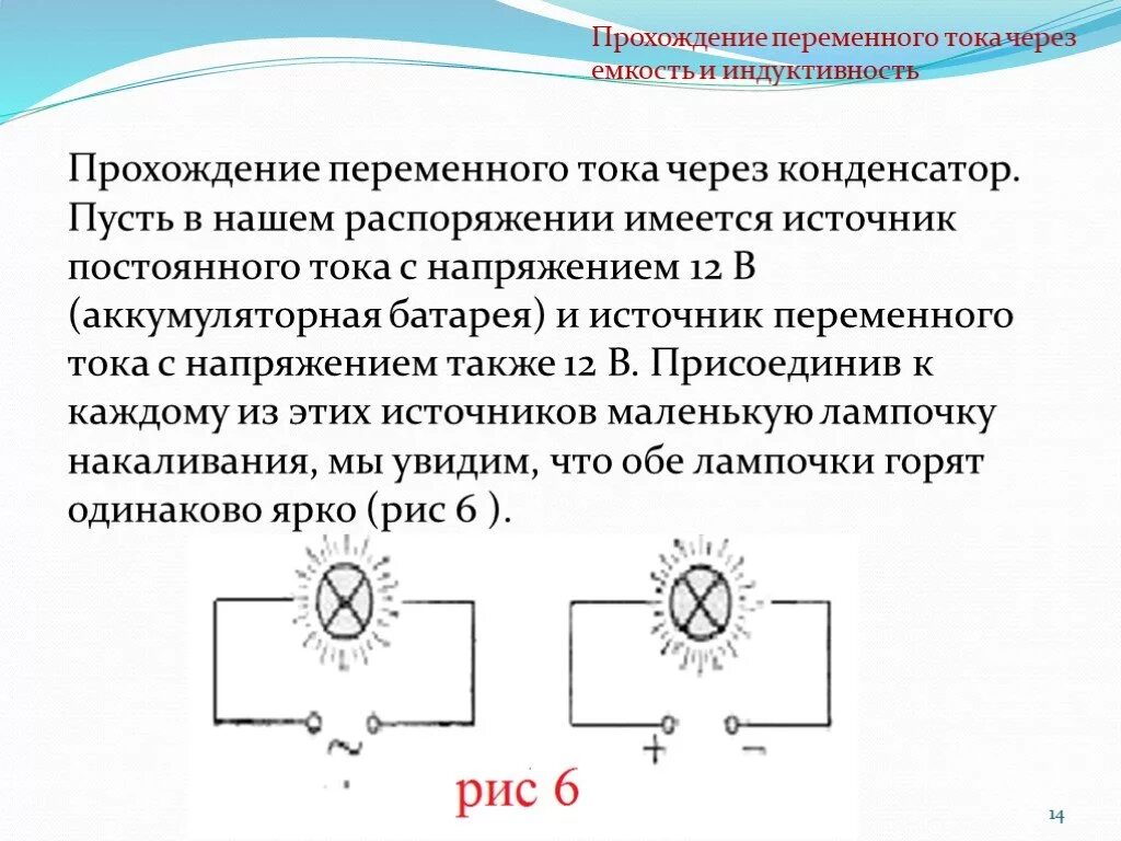 Источник постоянного тока что это. Б5-49. Источник постоянного тока что это. Б5-50 источник питания. Источник питания б5-71.