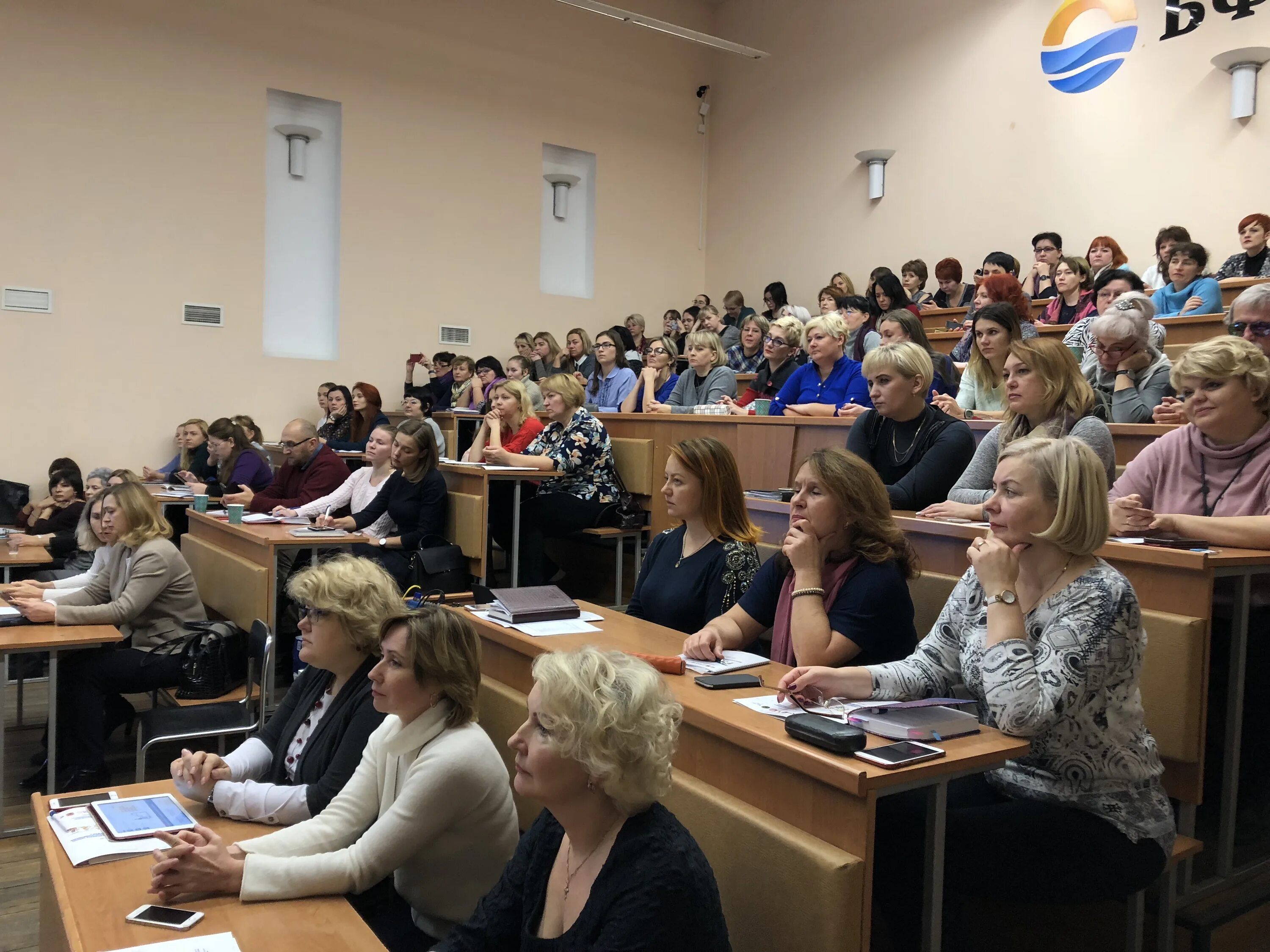 Чгу информатика. Румц сзфо чгу. щукина чгу. коллектив кафедры. башкова чгу.