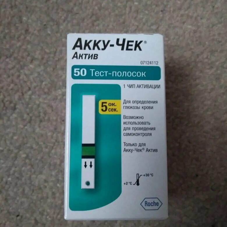 Акучек актив глюкометр полоски. Accu-Chek тест-полоски Active. Акку чек Актив 50. Тест-полоски Акку-чек Актив 100. Акку чек 50 шт тест полоски.