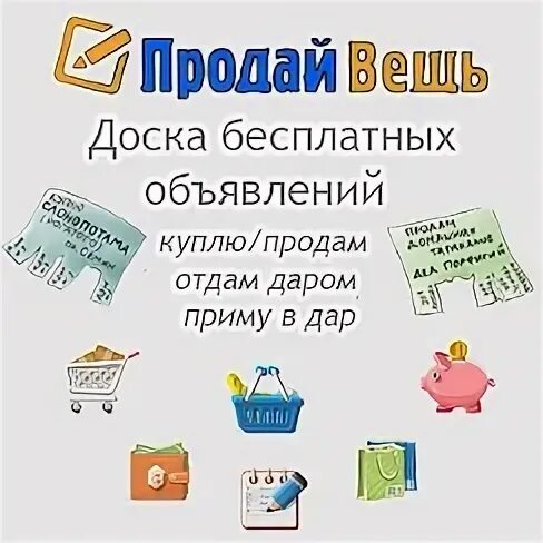 Объявления жуковский. Баженова 10 жуковский. Парк культуры и отдыха ночью жуковский. Объявления жуковский. Жуковский улица гарнаева дом 9.