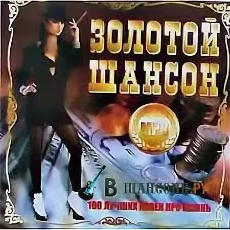 Лучшие песни о жизни