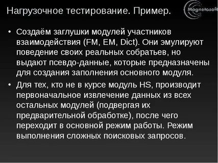 Тестирование примеры c