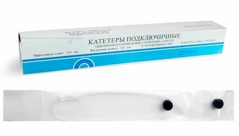 Подключичный катетер