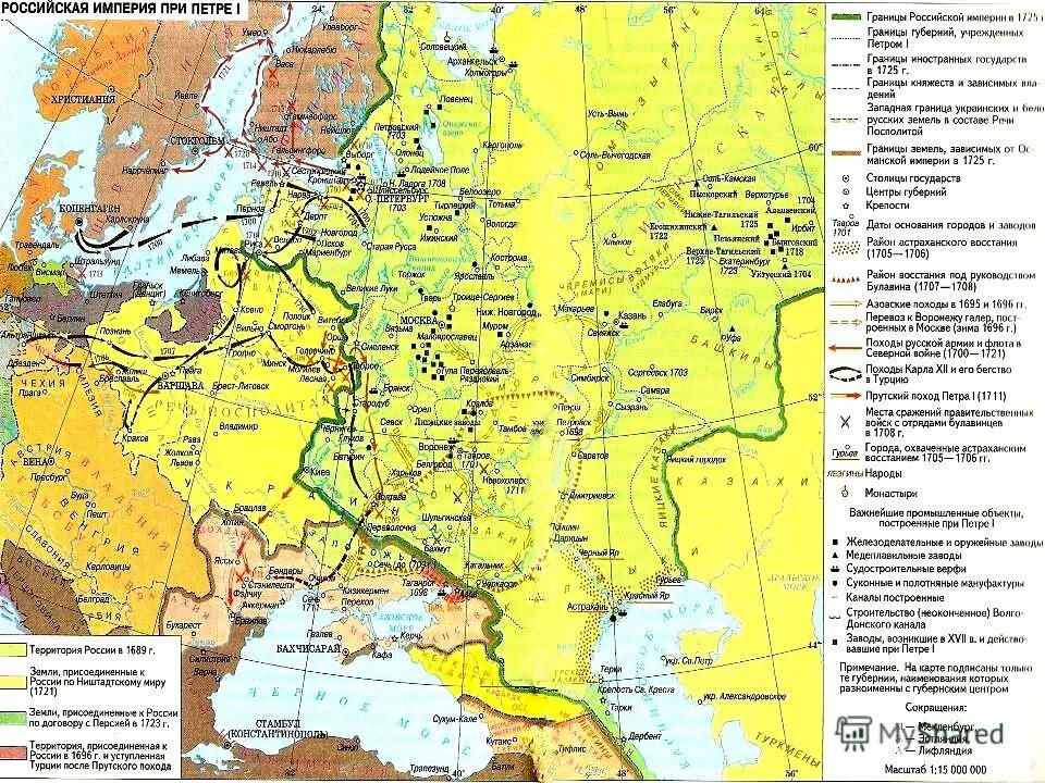 крата русако турецеой войны 1877-1878. империя егэ история. империя егэ история. великое посольство инфографика. русь во времена петра 1 карта.