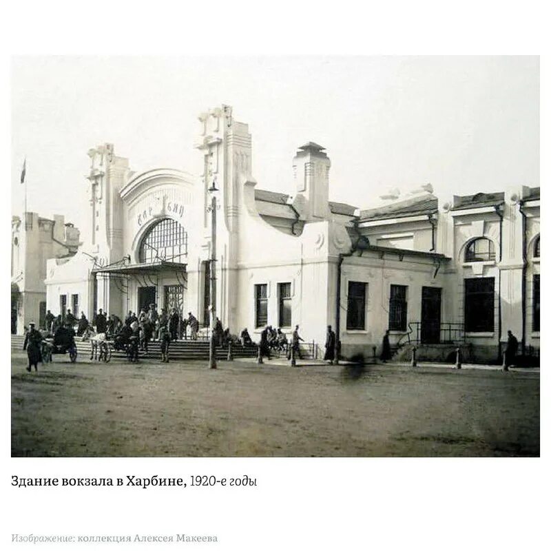 транзит харбин