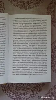 Чемодан внес лакей петрушка малый лет тридцати