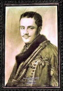 Раевский