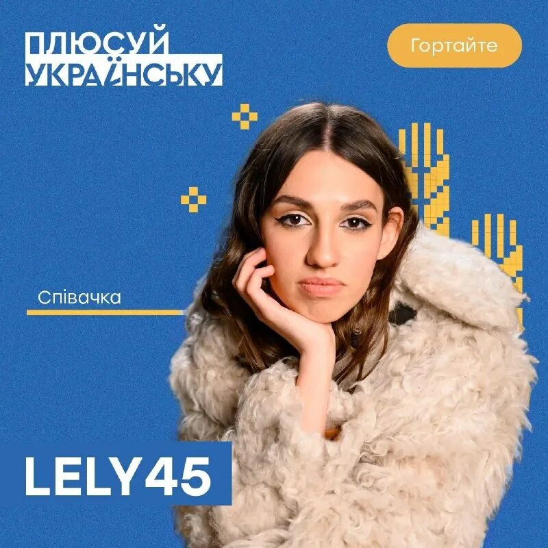 Моя душа lely45