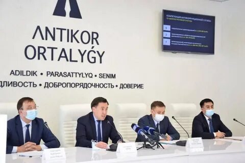 Закон кз новости