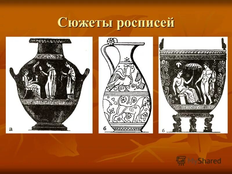 искусство древней греции графика для дошкольников. древнегреческая вазопись рисунки. искусство древней греции литература. греческая керамика вазопись древней греции. возвращение персефоны вазопись греция.