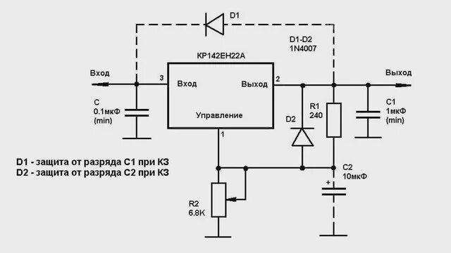 Регулятор 5 вольт. Стабилизатор напряжения 5в 5а схема. Регулируемый стабилизатор напряжения на кр142ен12а. Микросхема Ен к 142 стабилизатор 12 в. Регулятор напряжения 5 вольт микросхемах.