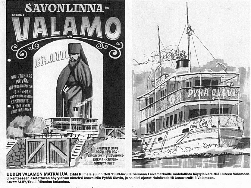 валамон луостари пароход. валаамский монастырь судоходная компания. валаамский монастырь судоходная компания. пароход питер валаам.