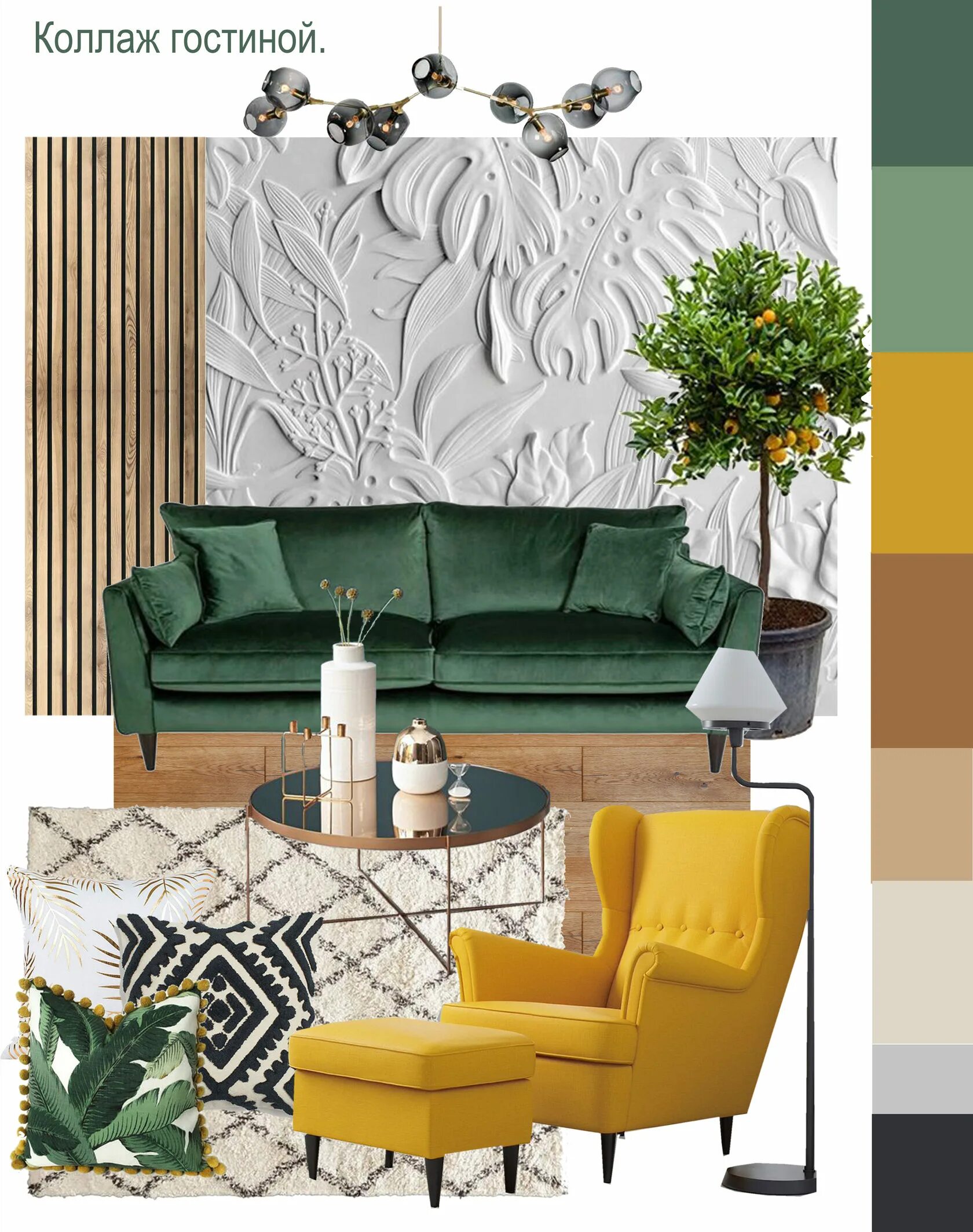 дизайнерский коллаж интерьера. мудборд бионика. концепт борд мудборд. коллаж дизайнера интерьера. интерьерный коллаж.