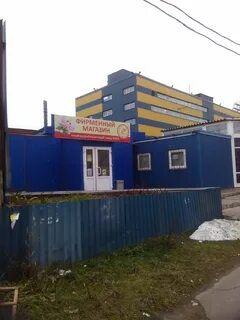 Магазин иней телефон