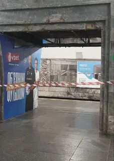 Метро олимпийская