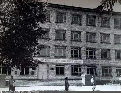 Уссурийский педагогический институт