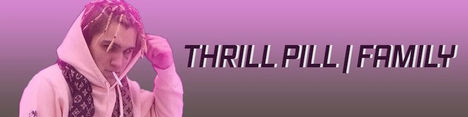 Трил пил грустное. Thrill pill. thrill pill 2016. thrill pill 2017. трилл пилл розовый.