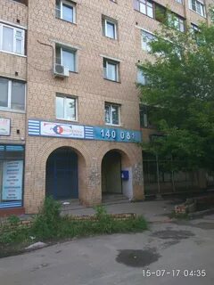 Почта лыткарино