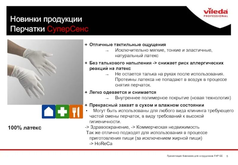 При какой цене дефицит перчаток будет 420. Аллергия на руках на перчатки. реакция на латексные перчатки. аллергия от латексных перчаток. аллергия на руках на латексные перчатки.