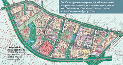 Участок в октябрьском районе красноярск