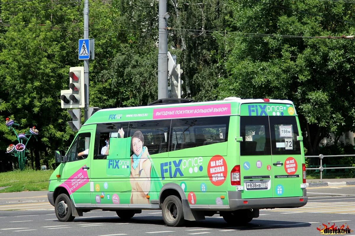 22. 838 автобус маршрут москва. Лиаз 5292 кострома. Лиаз 6213 22 мосгортранс. Лиаз 4292.