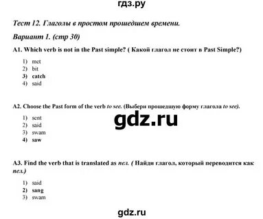 4 1 12 контрольная работа