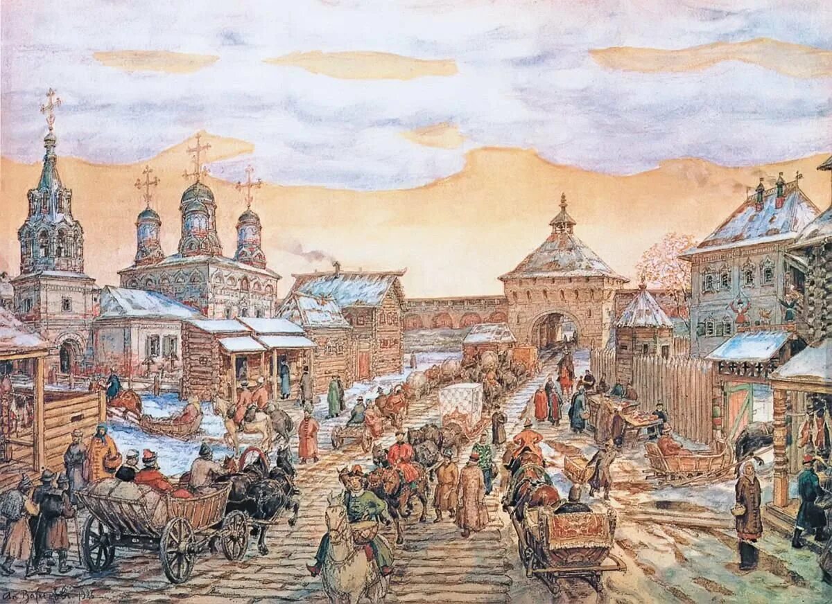 Московская русь период века. Аполлинарий васнецов москва городок 12 век. васнецов базар 17 век. древняя русь 17 век. торговля на руси 16 век.