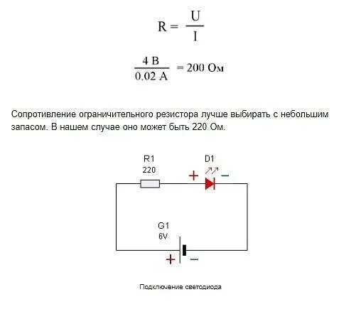 Калькулятор тока резистора. Калькулятор тока резистора. Калькулятор тока резистора. Калькулятор тока резистора. Калькулятор тока резистора.