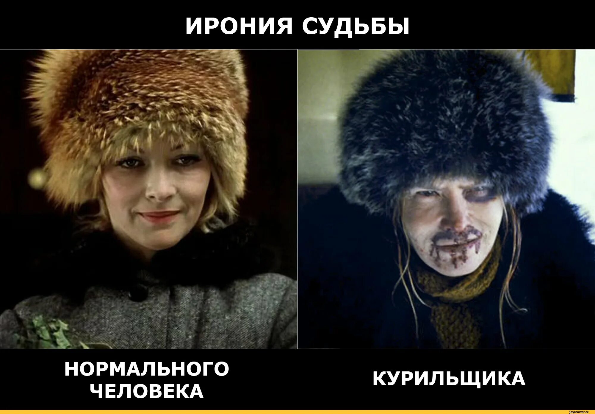 Суть иронии