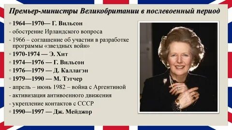 Список премьер