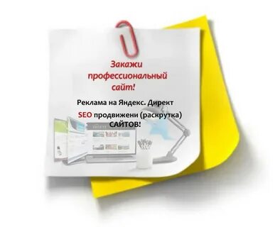 Продвиньте заявку