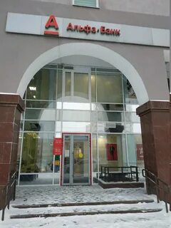 Альфа банк тамбов телефон