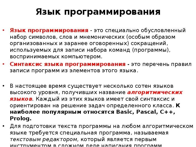 Использование дека в программировании