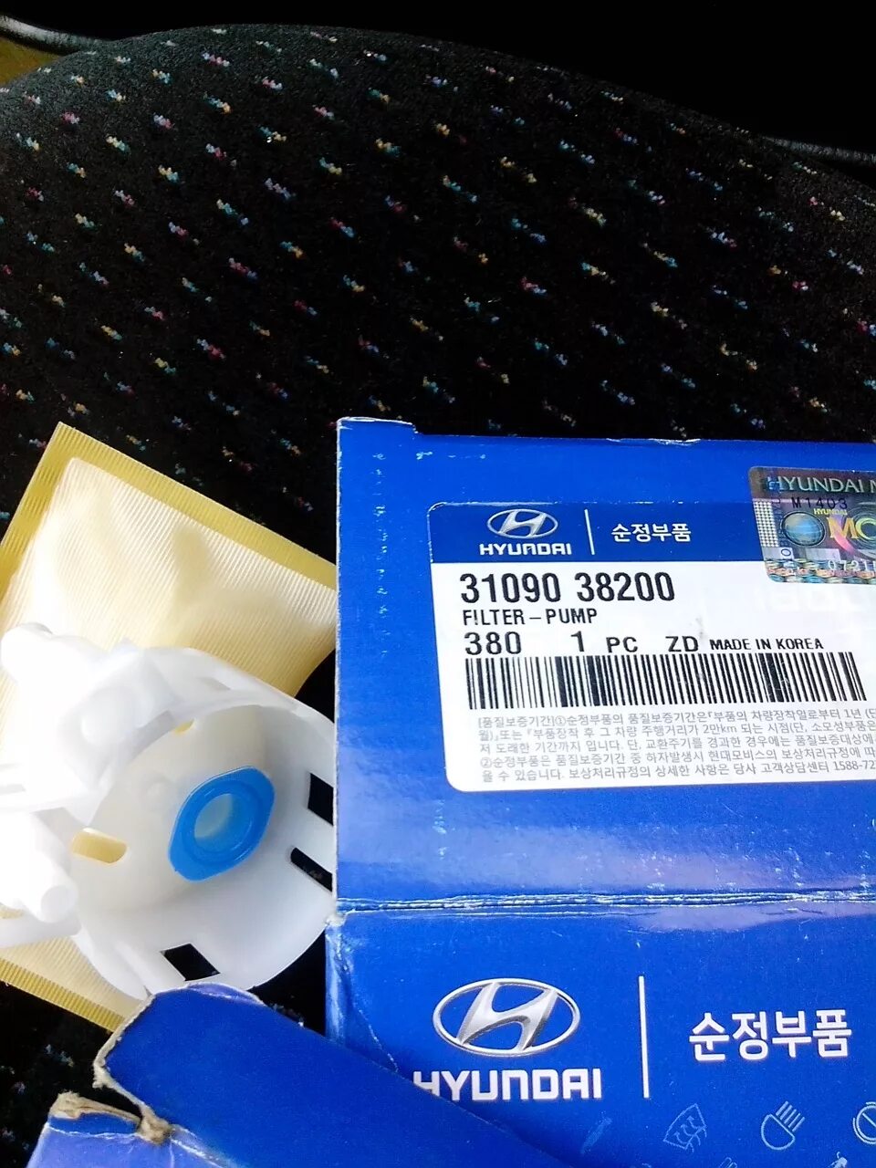 0 артикул. Фильтр салона соната 2. Фильтр салона соната тагаз 2. Топливный фильтр соната тагаз 2. Салонный фильтр солярис 2021.