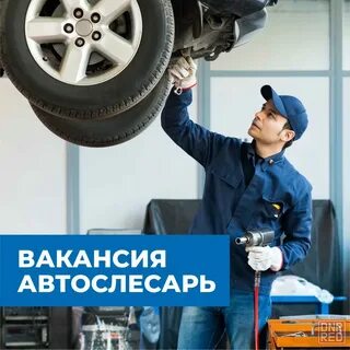 Автомастерская ремонт