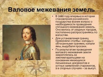 Роля истории