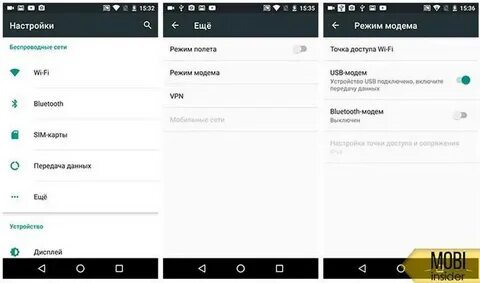 Как раздать интернет с телефона huawei
