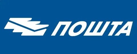 Почта сербии