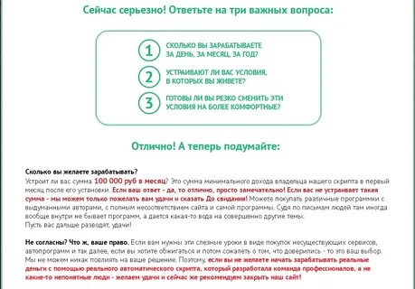 Реальная помощь деньгами