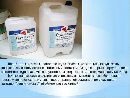 Специальные составы