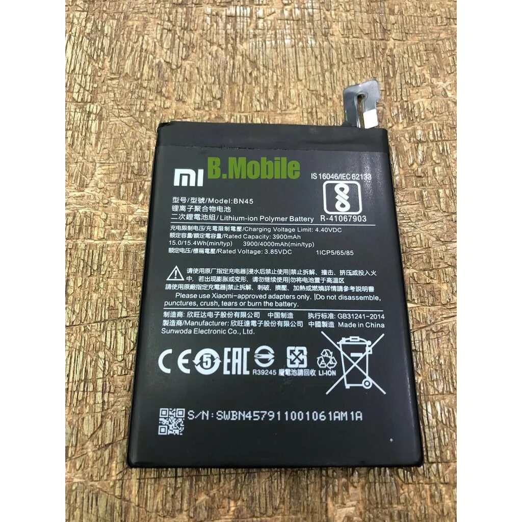 Redmi 5 plus аккумулятор. Xiaomi Redmi Note 5 аккумулятор. Redmi Note 5 батарейка. Батарейка на редми 5 Plus. Аккумулятор Xiaomi Redmi 5 Plus.