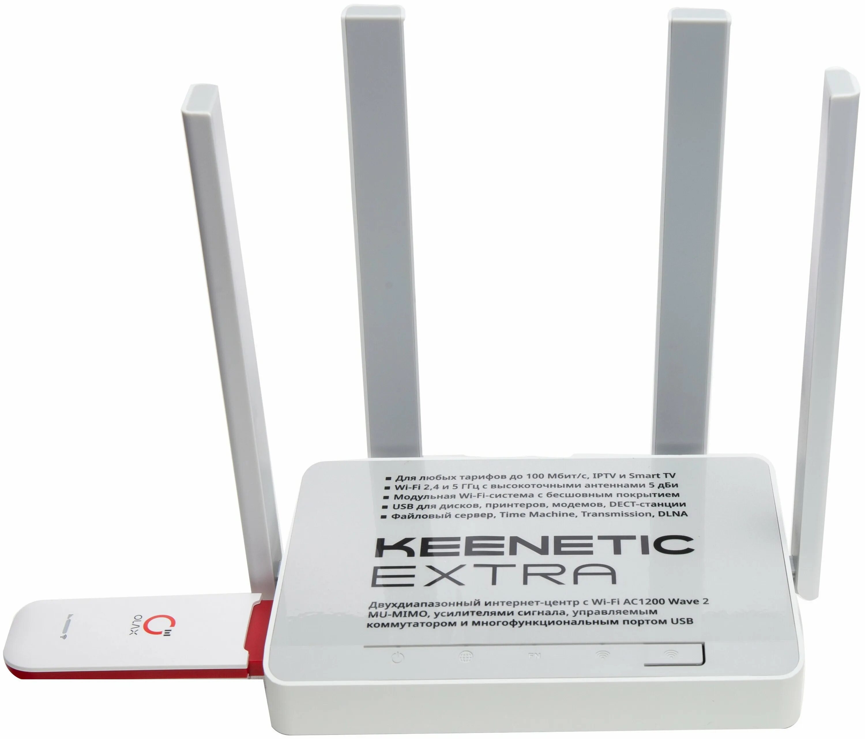 интернет модем отзывы